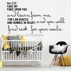 Matthew 11:29 Возьмите иго мое искусство настенные Стикеры с текстом текстами и сюжетами из Библии и изображением Иисуса Христа пс Съемные Виниловые Наклейки на стены домашний декор дизайнерские фрески LA849