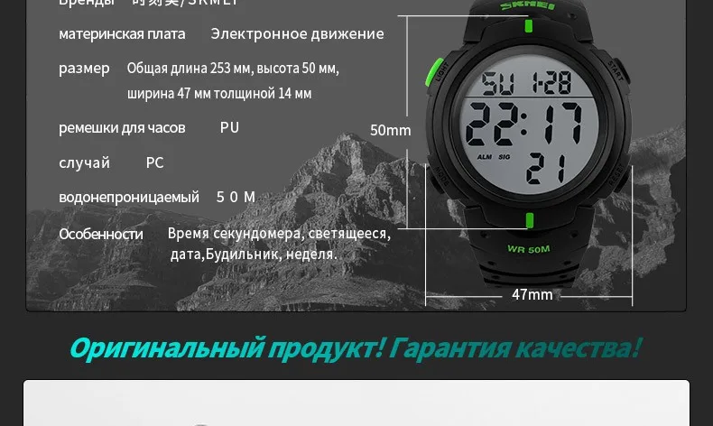 Элитный бренд Для мужчин S Спортивные часы погружения цифровой светодиодный Военная Униформа часы Для мужчин модные Повседневное наручные часы Электроника Горячая часы SKMEI