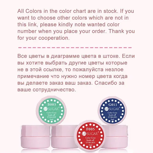 NOTE MESSAGE Ur Sugar 12 коробок конфетного цвета для ногтей 5 мл УФ-гель для ногтей Светодиодный УФ лампа отверждения Цвет Профессиональная Живопись ногтей Гель-Арт Набор - Цвет: NOTE MESSAGE