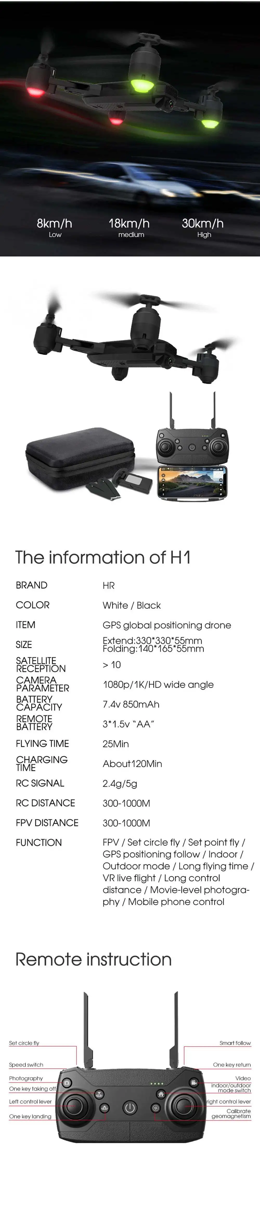 SHRC H1G 1080P 5G WiFi FPV gps режим следования за мной складной 25 минут время полета один ключ возврат Радиоуправляемый Дрон Квадрокоптер RTF