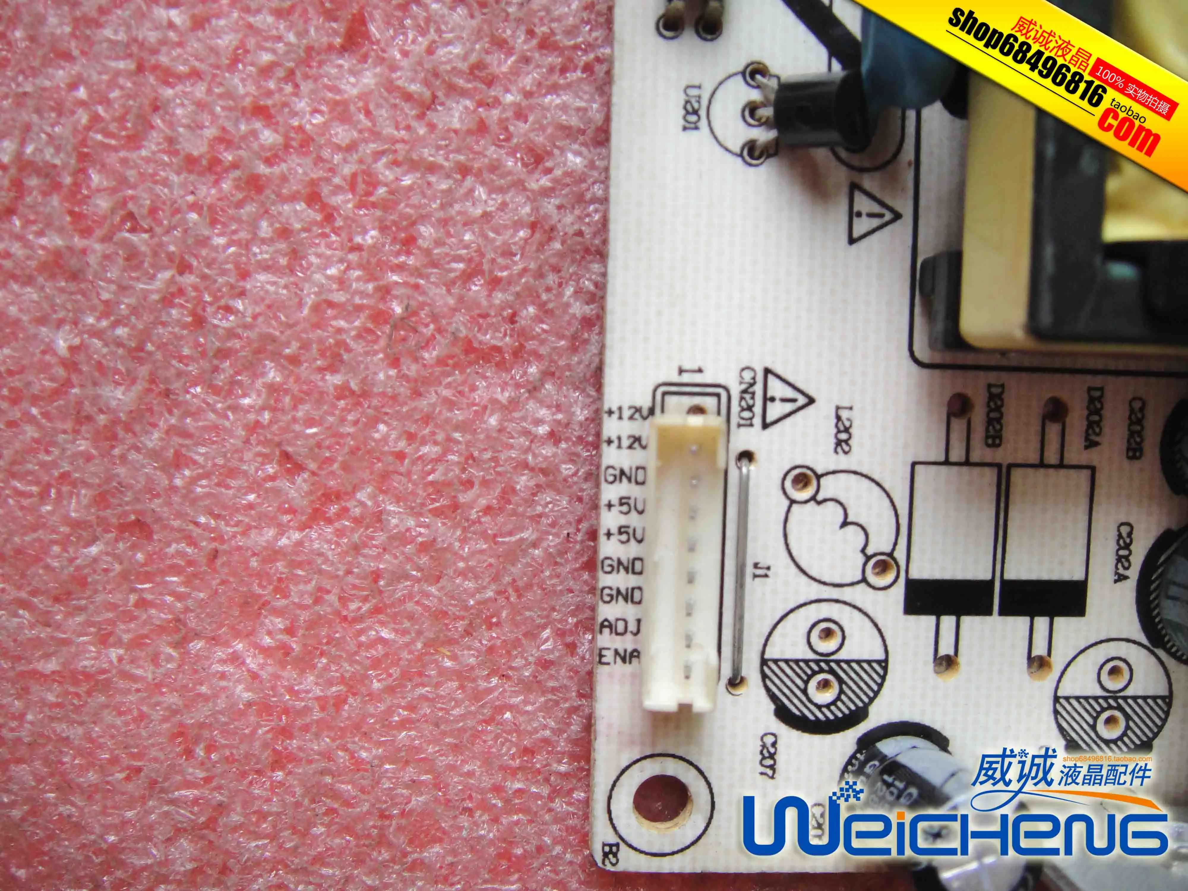 HJAI41147SCP B плата питания REV: 1 4 E320794 E141940 T4856A Single 12V|Мониторы| |