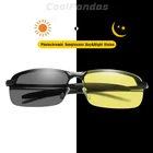 Солнцезащитные очки поляризационные для мужчин и женщин, умные фотохромные солнечные аксессуары с желтыми линзами, дневное и ночное видение, для вождения, 2019