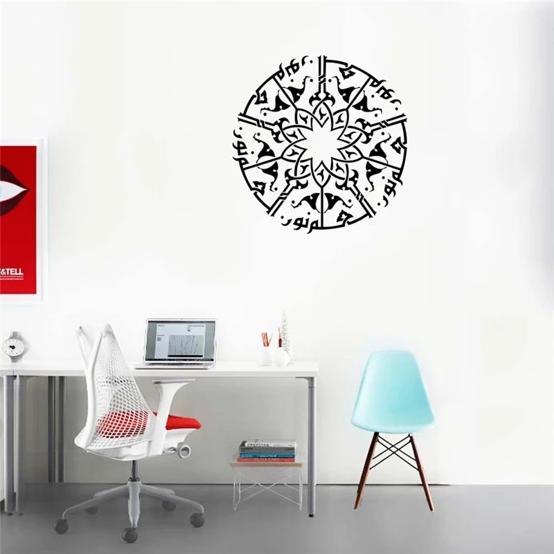 Арабский девиз стикер Исламской мусульманских Room Decor 570. DIY винила Главная