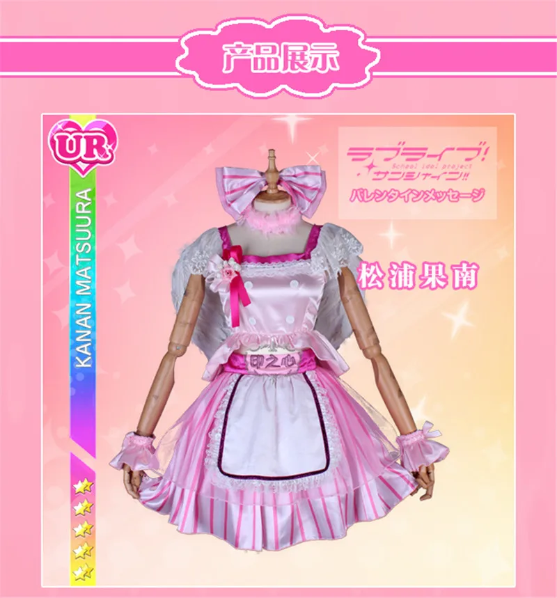 Lovelive Sunshine Aqours новое платье AZALEA CV мацура кэнан розовый косплей костюм все члены на