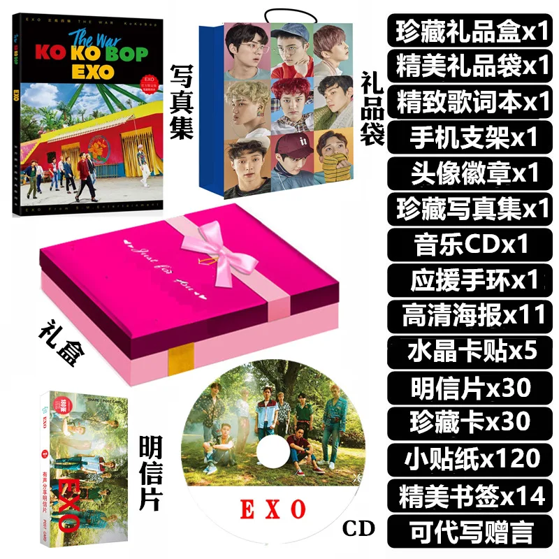 kpop EXO/открытка/Портрет/Закладка/CD/постеры/подпись фото/Наклейка/Поддержка Подарочная коллекция - Цвет: Черный