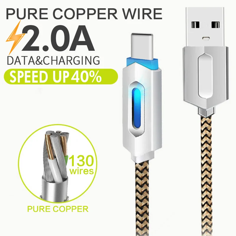 Кабель STONEGO светодиодный кабель USB Type C и Micro адаптер в нейлоновой оплетке для