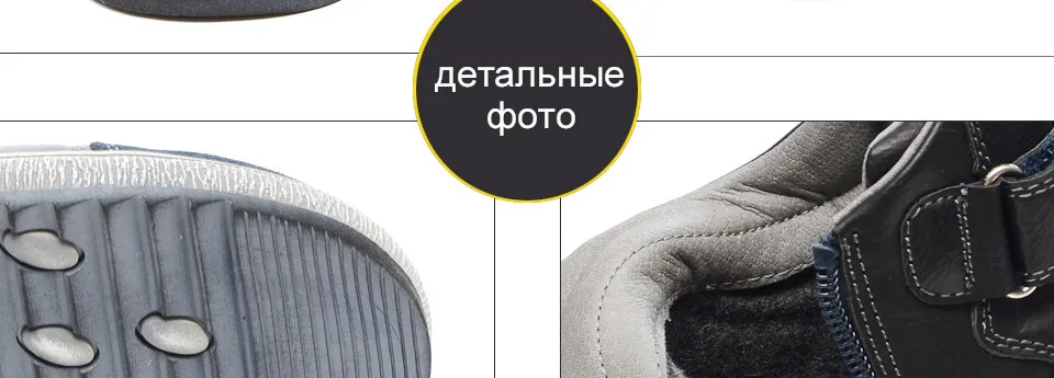 Русский известный бренд новая коллекция осень/зима мода дети сапоги высокое качество anti-slip детская обувь для мальчики W6XY231/232