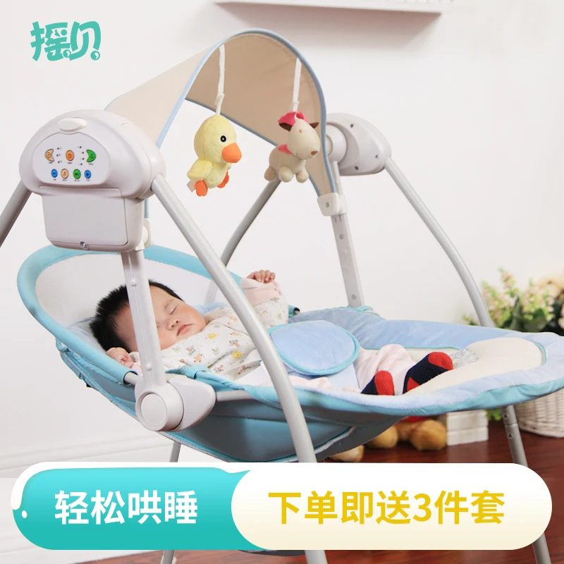 Музыкальное детское кресло качалка электрическая колыбель комфортное для сна