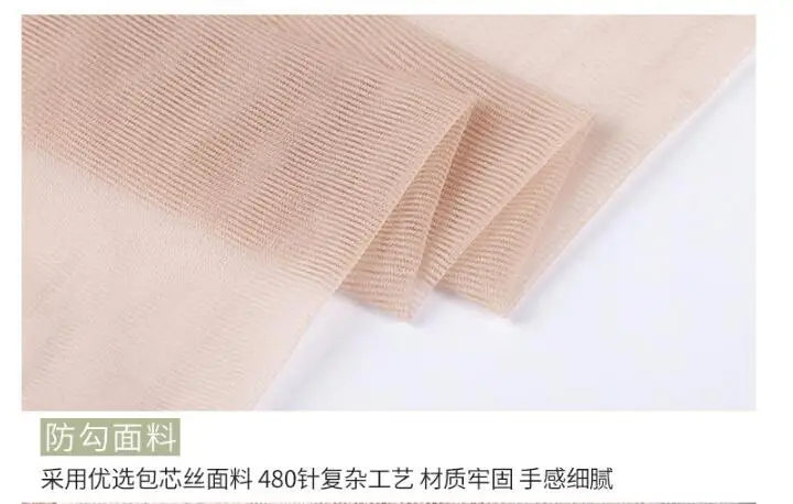 Однотонные сексуальные тонкие колготки 4 цвета дышащие женские нейлоновые