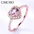 UMCHO, имитация розового морганита, реальное искусственное серебряное кольцо для женщин, кольцо для помолвки, Подарок на годовщину 2018