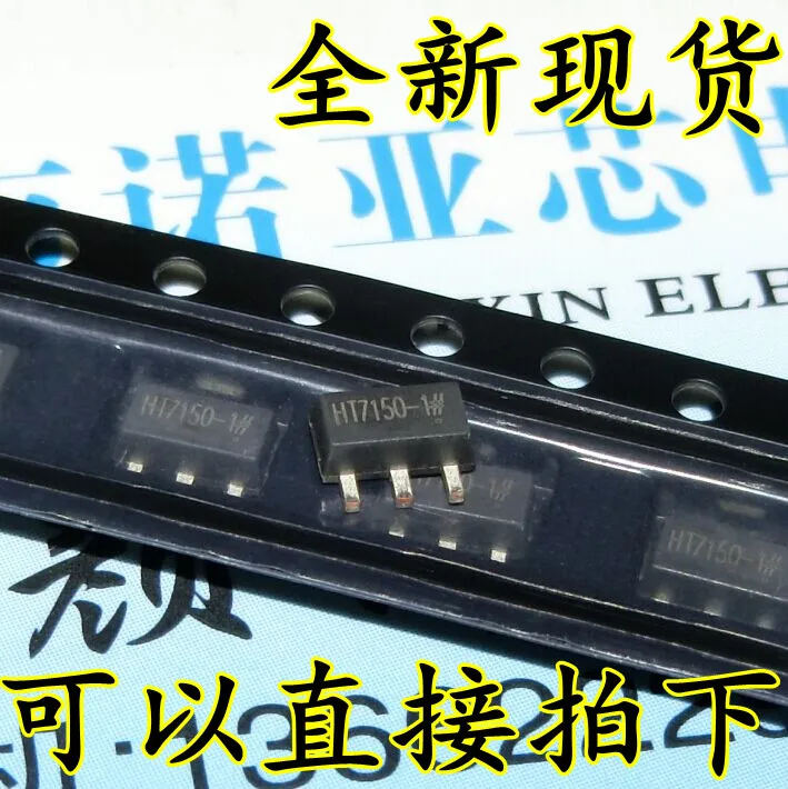 

10pcs/lot HT7150-1 Low Dropout Regulator LDO (5V) SOT-89