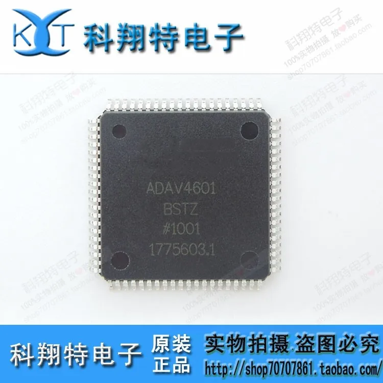 Модуль 20 шт. ADAV4601BSTZ ADAV4601 4601 TLP113 P113 SN74LVC245APWR LC245A TPS61040 TPS61040DBVR PH01 KP3110SPA KP3110SP Новый|module| |
