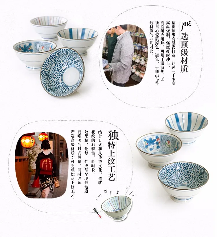 Япония ZAKKA Стиль Керамика Чаши риса Еда контейнер фарфоровая миска Посуда 4.5 дюймов с цветочным принтом под остеклением высокое качество