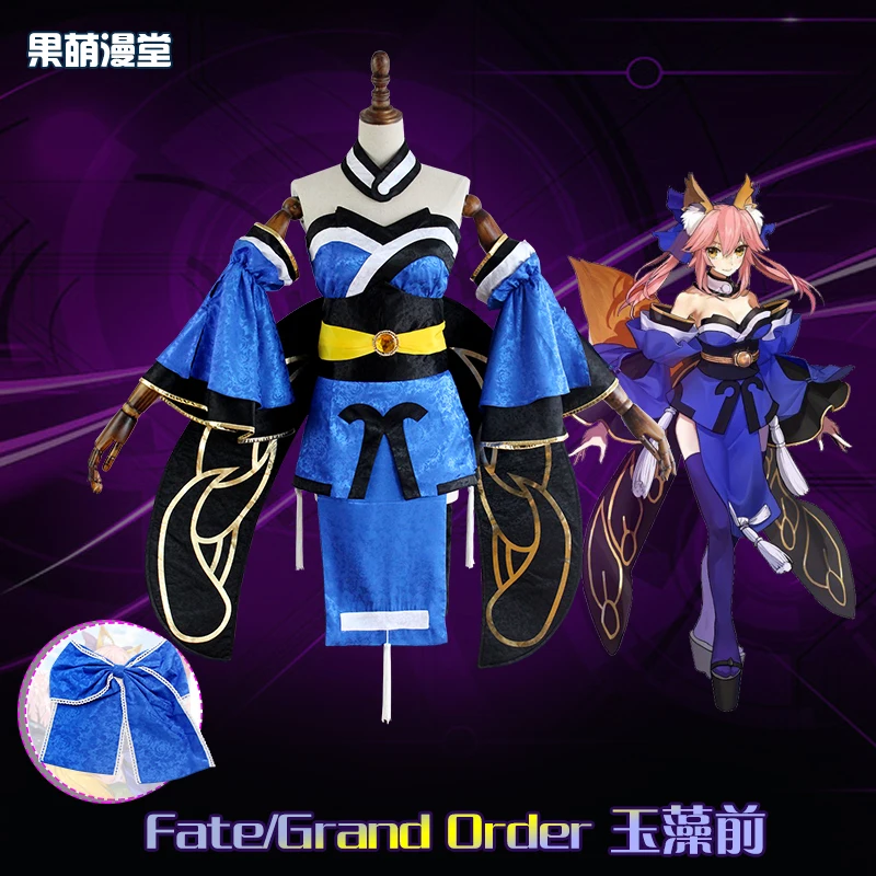 

Аниме Fate/Grand Order Косплей тамамо no Mae Хэллоуин мультфильм японский унисекс косплей костюм