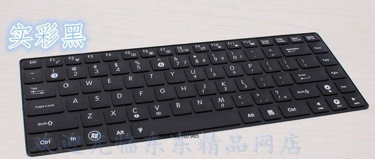 Чехол для клавиатуры Asus U80 UL80 U81 N82 UL30 R400E K43 a441u X45 R400V R405 A85V S400|keyboard cover skin protector|keyboard
