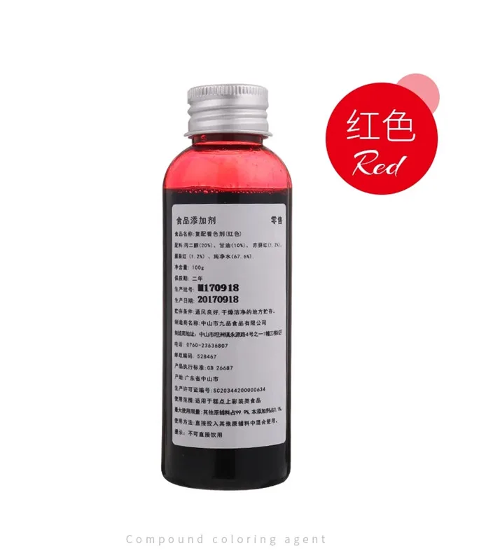 500 мл универсальные Съедобные чернила для настольного струйного принтера Canon / Epson