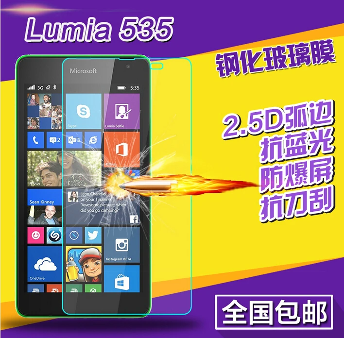 Закаленное стекло премиум-класса для защиты экрана защитная пленка Microsoft Nokia Lumia