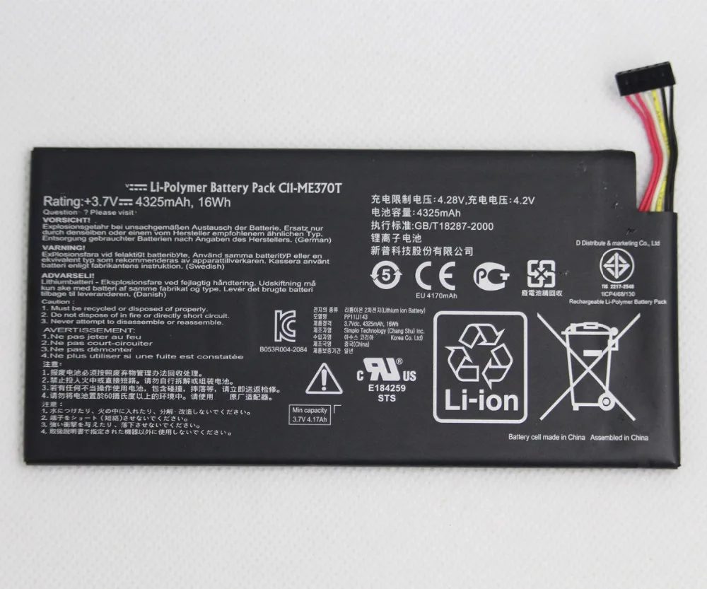 Аккумулятор Tab C11 ME370T 2 шт./лот 4325 мАч для Asus Google Nexus 7 Nexus7 2012 Wifi версия 1
