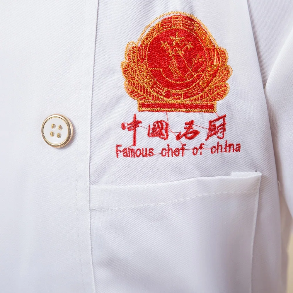 Женская униформа шеф-повара отеля с длинным рукавом куртка от производителя