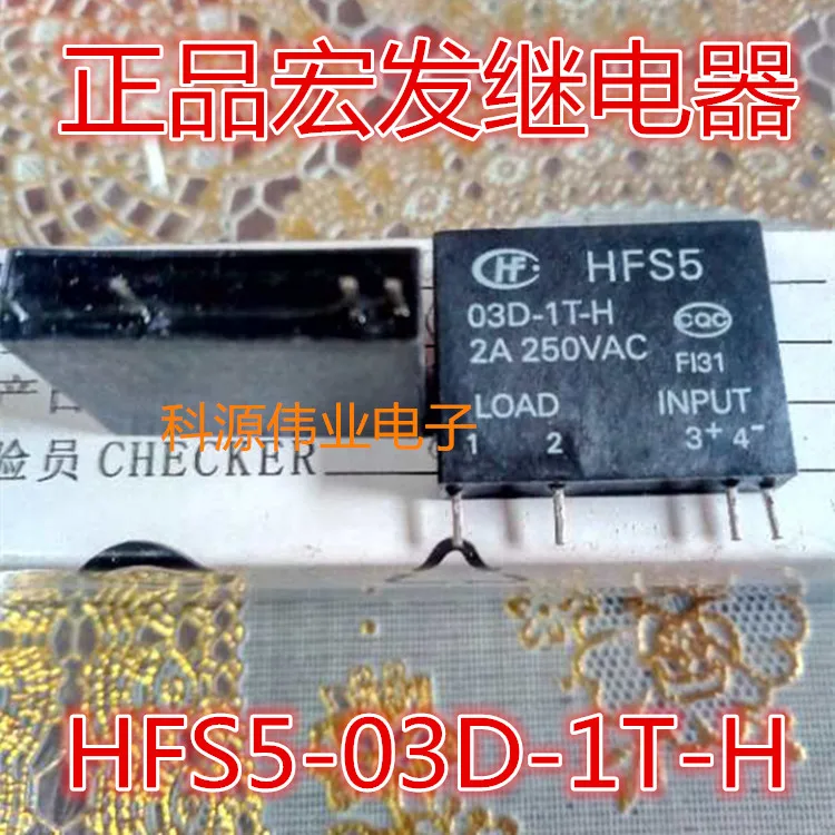 

Реле HFS5 03D-1T-H 2A 250VAC