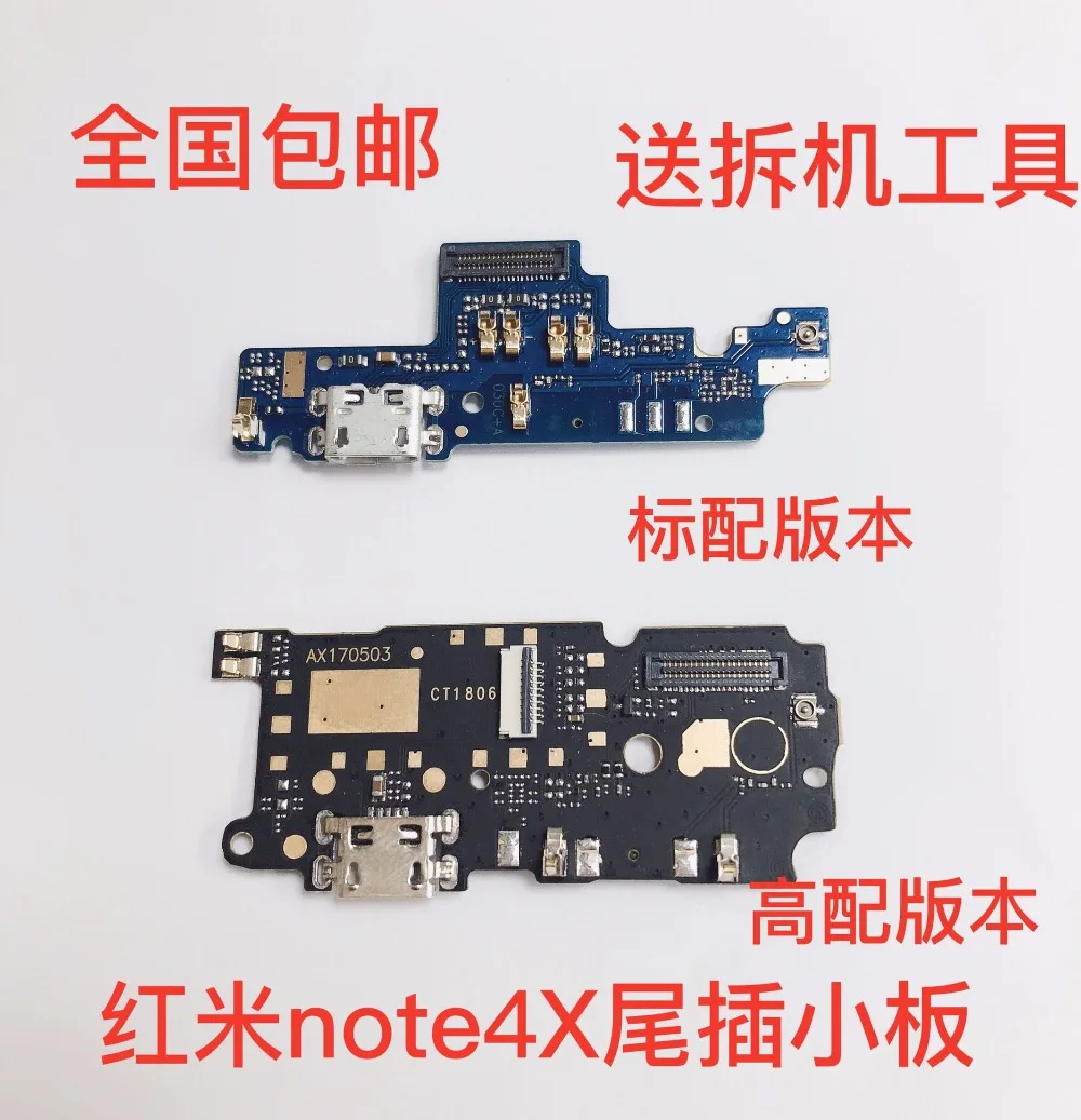 USB порт зарядное устройство док-станция разъем гибкий кабель для Xiaomi Note 4X Redmi 4