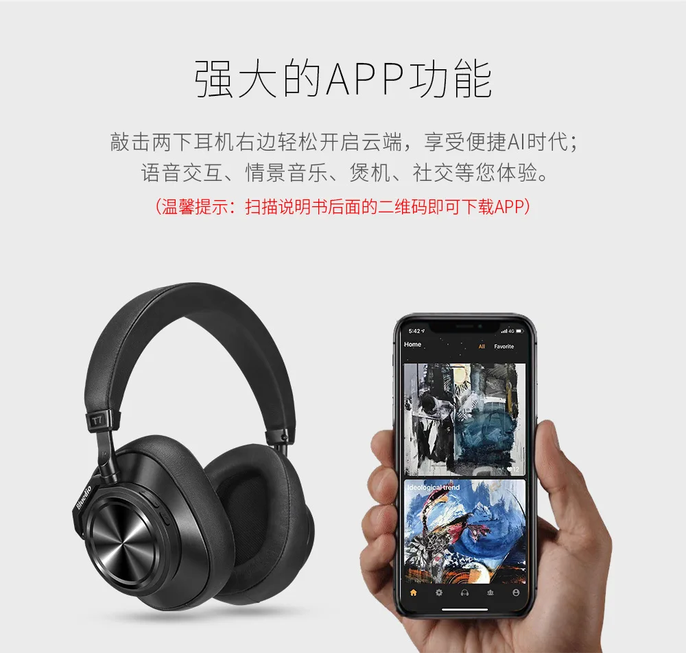 Bluedio T7 Шум шумоподавления Беспроводной Headsetsfor телефонов и музыки с функцией распознавания лиц Беспроводной наушники bluetooth