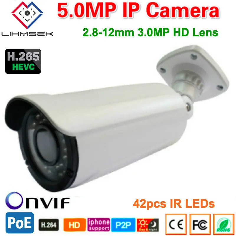 Lihmsek H.265 камера 5.0MP 1/3 ''CMOS сенсор внешняя IP с 42 шт. ИК светодиодов CCTV модель