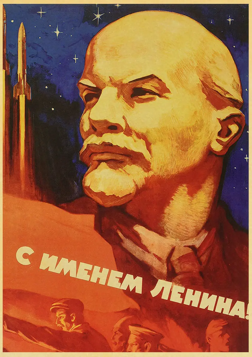 E150 Винтажный русский Агитационный плакат космическая гонка Ретро СССР CCCP плакаты и принты крафт-бумага настенный Декор для дома комнаты - Цвет: E150