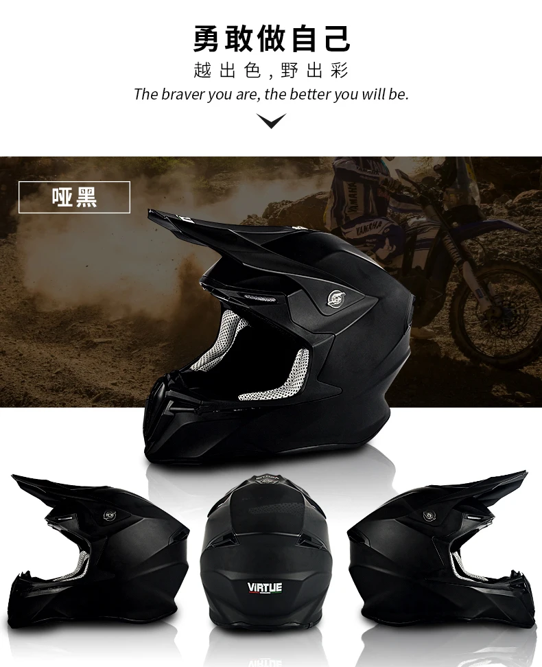 Новые мотоциклы для внедорожников мотоциклетные шлемы взрослых горных