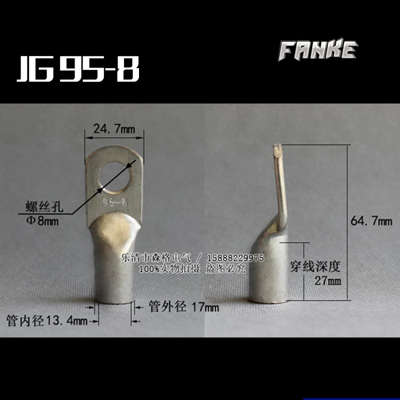 1 шт. контактные клеммы для электрических фитингов|cable lug|copper cable lugtinned copper lugs |