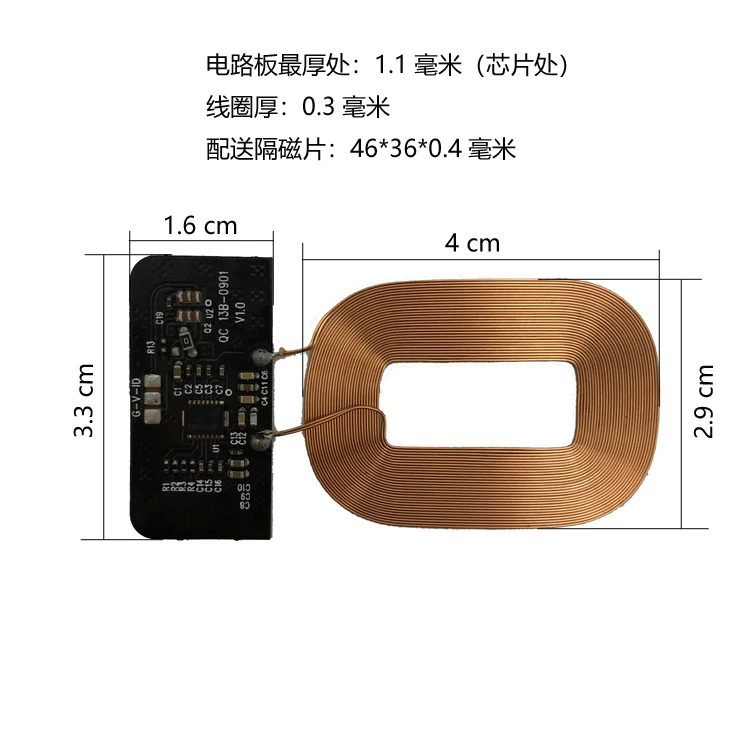 Чип TI модуль приемника беспроводной зарядки печатная плата катушка встроенная