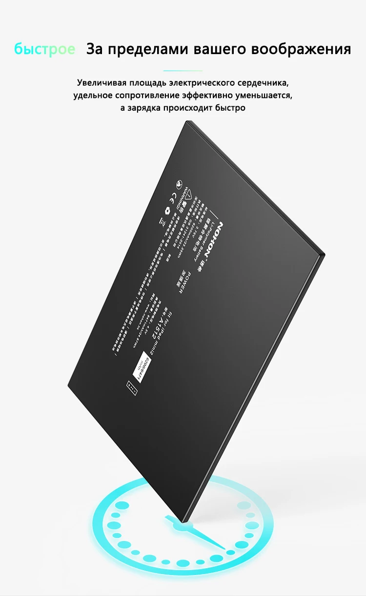 Аккумулятор NOHON A1489 A1490 A1491 A1599 для iPad Mini 2 3 Mini2 Mini3 6471 мАч Замена литий-полимерный Bateria Бесплатные инструменты