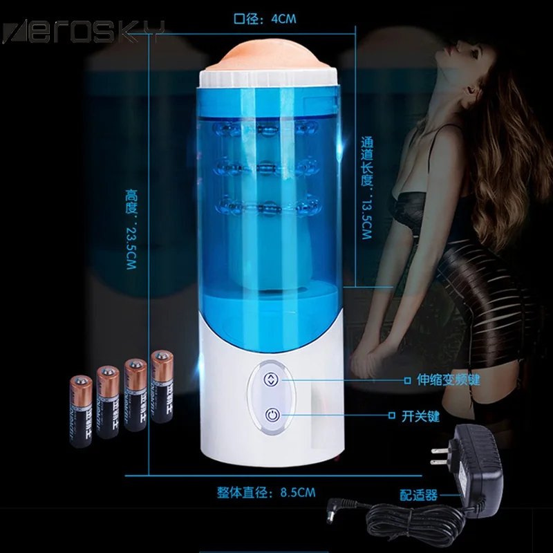 Zerosky Automatic Male Masturbator Pussy Cup Realistic Adjustable Vagina Multiple Vibration Real Adult Sex Toys for Men | Красота и