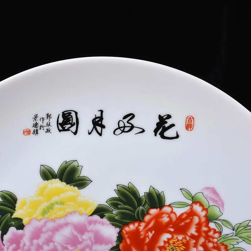 10inch Jingdezhen Ceramic Porcelain Decoration Round Plate Modern Home Arrangement Crafts Office Desktop Ornaments Art with Rack | Дом и сад