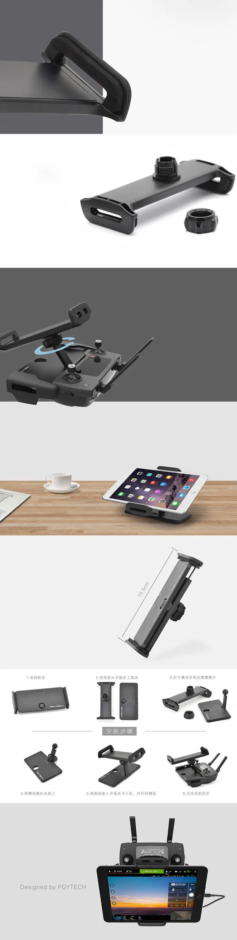 PGYTECH планшет Mavic 2/Mavic Air/Mavic Pro держатель для управления DJI MAVIC 2 PRO/Zoom DJI Spark пульт дистанционного управления аксессуар для монитора