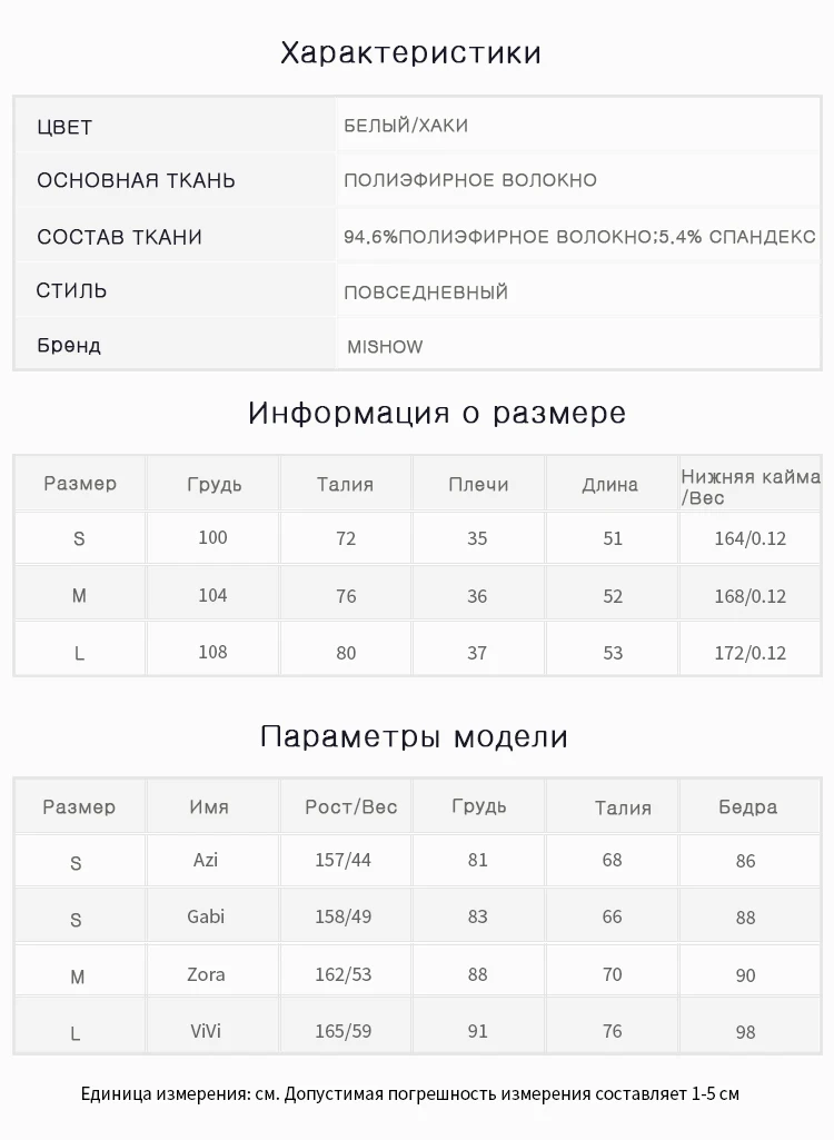 Mishow Летняя легкая приталенная блузка в горошек с v-образным вырезом и короткими рукавами Новая летняя коллекция Повседневный стиль Материал полиэстер MX19B4422