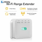 Усилитель Wi-Fi Kebidu, 300 Мбитс