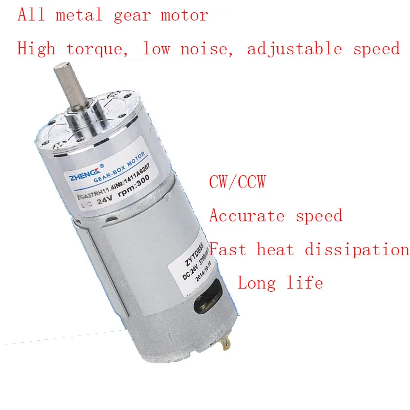 Микро-редукторный двигатель постоянного тока 12 В 24 В, двигатель постоянного тока ZGA37RH, цельнометаллический редукторный двигатель