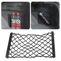 new universal car trunk storage bags fire extinguisher net network luggage bottle umbrella drink holder box pocket car styling