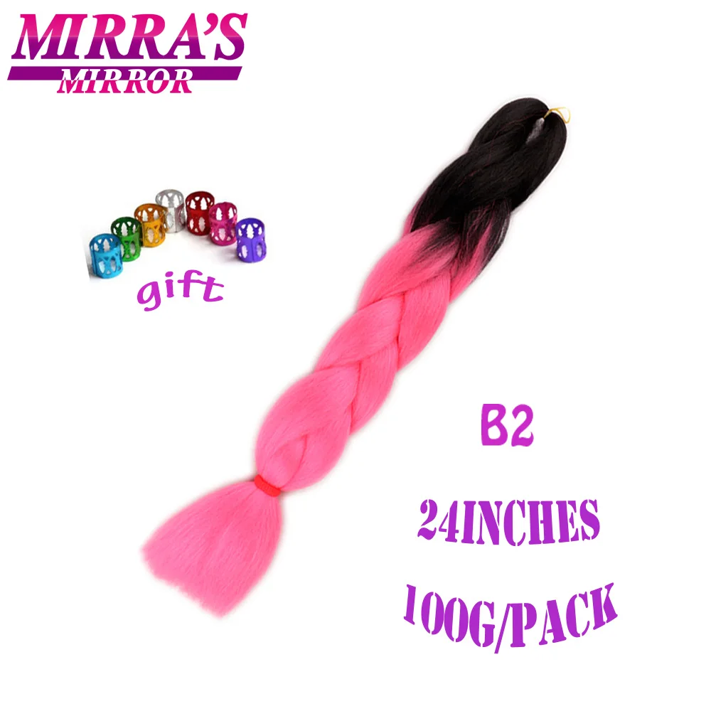 Mirra's Mirror, 24 дюйма, вязанные крючком косички, синтетические волосы, Омбре, косички для наращивания, огромные косички, волосы, три тона, черный, коричневый - Цвет: P2/613