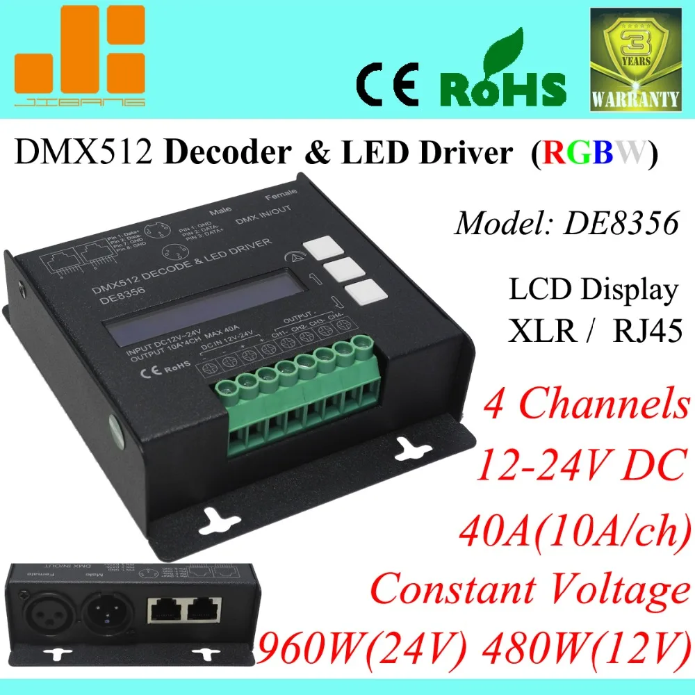 Бесплатная доставка CE ROHS 4 ch RGBW dmx декодер 10a * xlr/rj45 in/out канала/12 24V/40A pn:DE8356|rgbw decoder|dmx