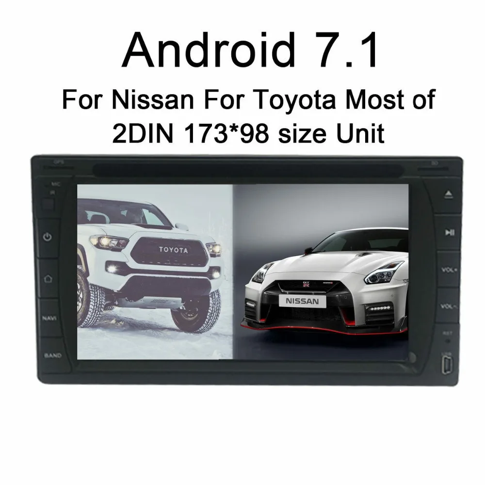 Универсальный автомобильный dvd плеер на Android 2 din 173*98 gps навигация автомобильное