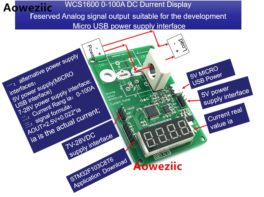 

WCS1600 0-100A DC current display meter
