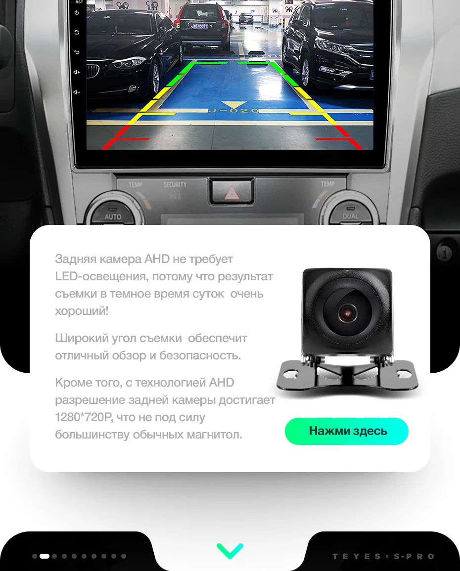 TEYES SPRO Штатное Головное устройство For Toyota Camry 50 2012- GPS Android 8.1 aвтомагнитола магнитола автомагнитолы Андроид для Тойота Камри аксессуары штатная магнитола автомобильная мультимедиа