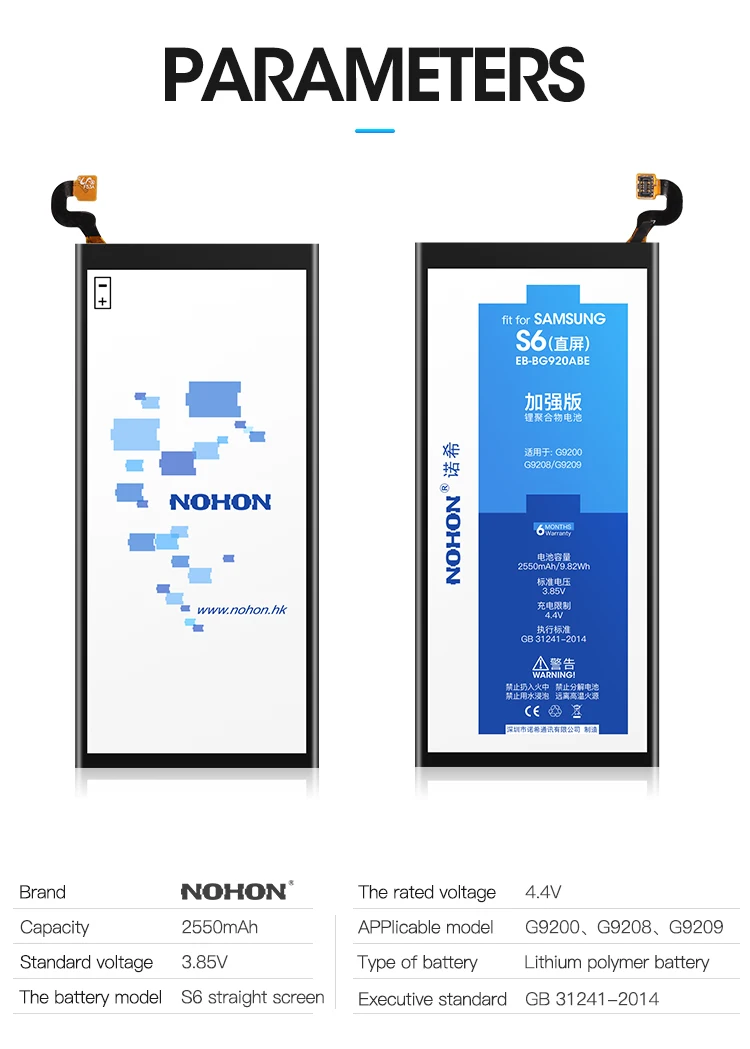 NOHON Батарея для samsung Galaxy S6 S6 край S7 S7 край S8 G920 G920F G925F G9300 G935 G935F SM-G9508 SM-G930 Замена Bateria