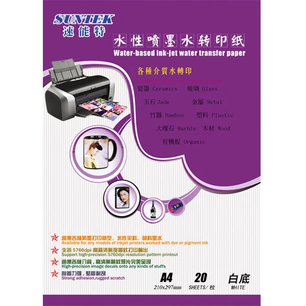 Бумага для переноса воды струйной печати А4 белая керамическая 10 шт./набор |