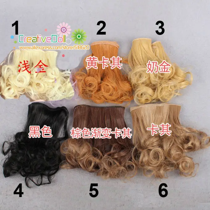 Бесплатная доставка 15 см короткие кудрявые волосы для кукол 1/3 1/4 1/6 BJD/SD/кукла