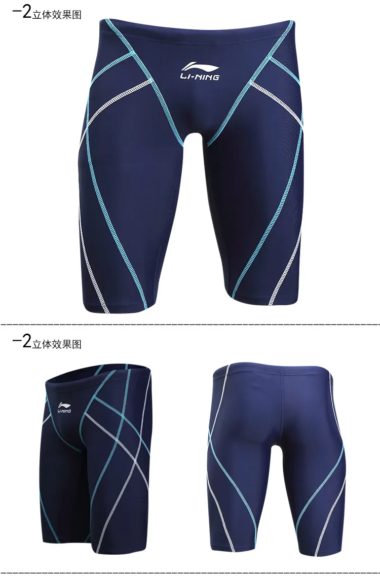 LI-NING, новинка, профессиональные мужские конкурентоспособные плавки, одежда для плавания, мужские брендовые одноцветные шорты, купальный костюм, мужские Гидрошорты для плавания