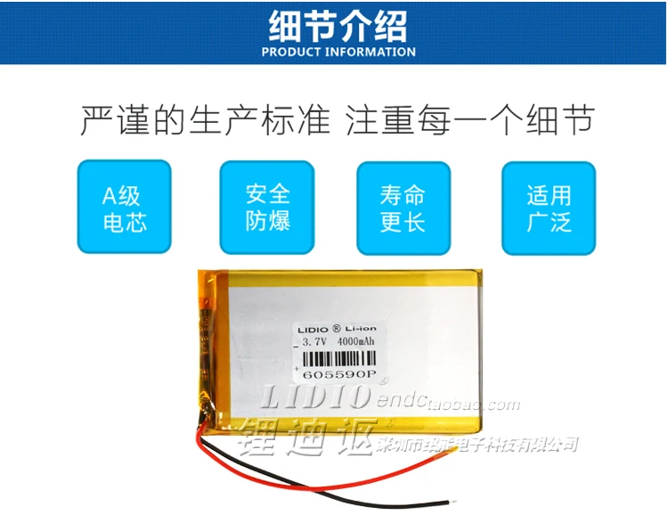 For 3pcs 3.7V 4000mah polymer lithium battery 605590 Talk7X Tablet PC built-in li po ion lipo rechargeable batteries | Электроника
