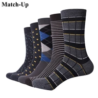match up men business cotton stripe plaid socks cool casual dress socks wedding gift socks5 pairs lot